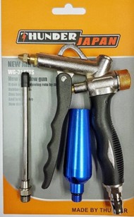 ปืนฉีดลมปรับแรงดัน 3in1 THUNDER ปืนฉีดลมปรับแรงดัน 3in1 THUNDER